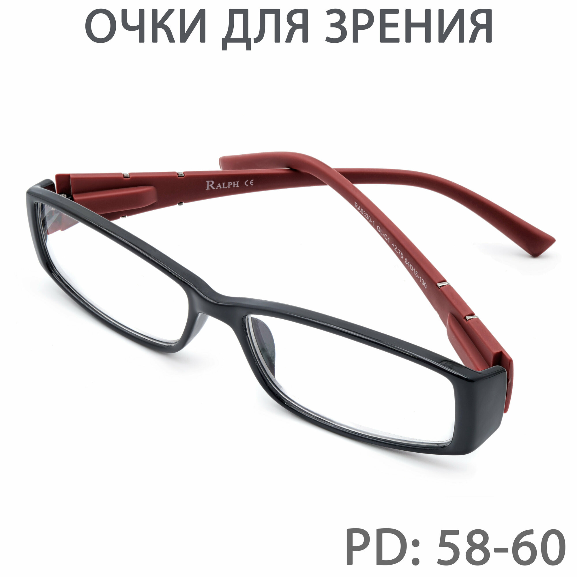 Готовые очки для зрения с диоптриями, RA0330/PD58-60+2.75