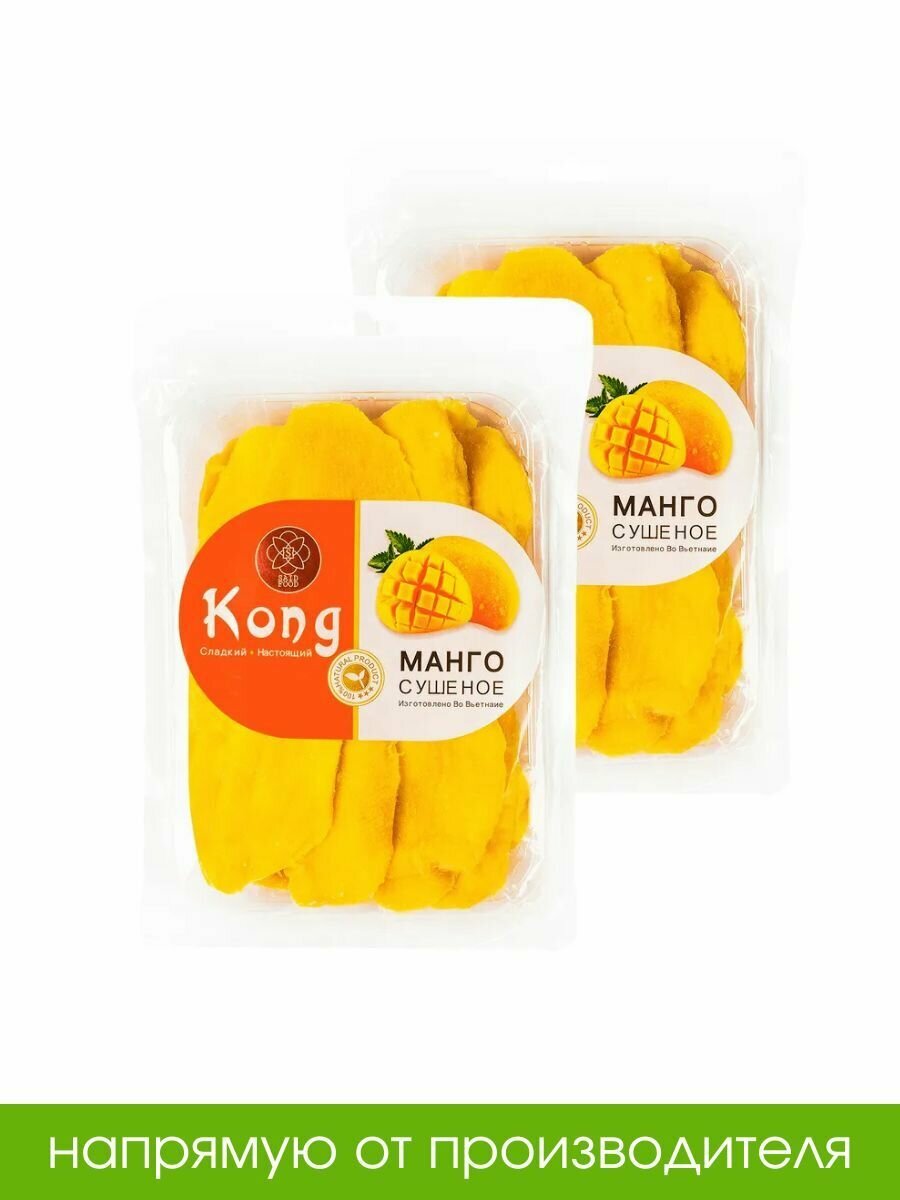 Манго сушеное Kong 1кг/манго сушеное