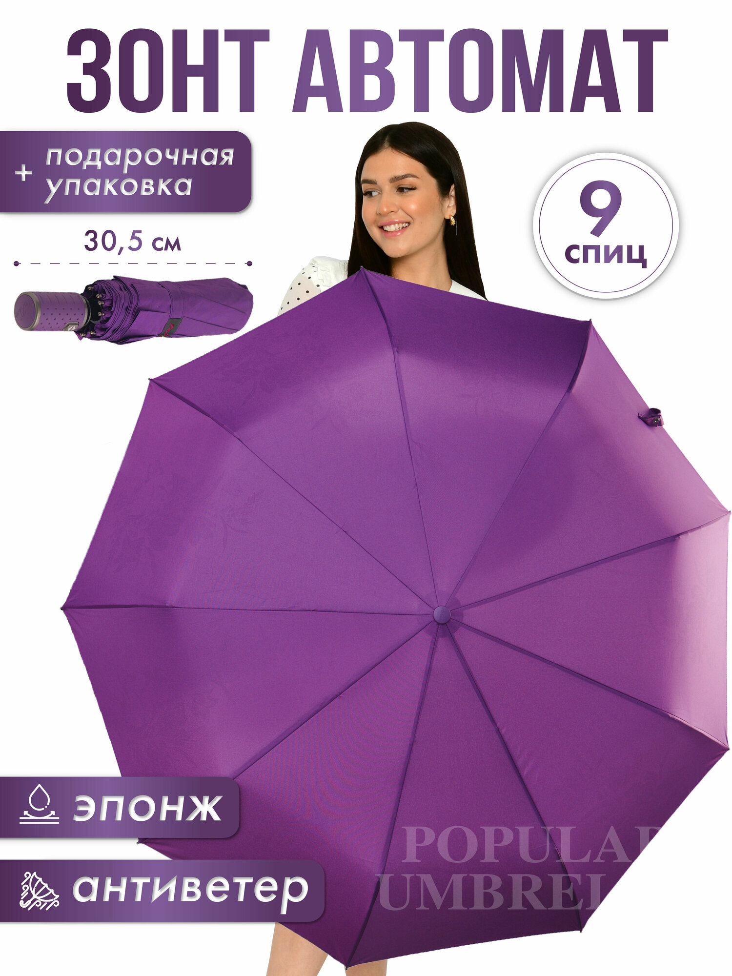 фото Popular/844