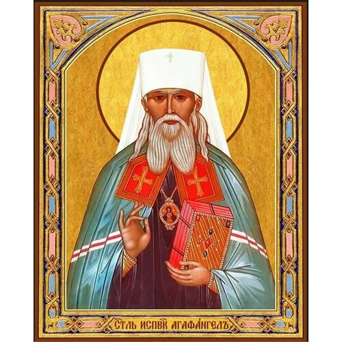 Икона Агафангел Ярославский на дереве освященная икона агафангел ярославский на дереве