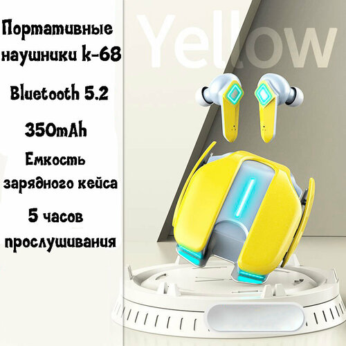 Наушники беспроводные k-68 с зарядным кейсом и подсветкой желтый 200000₽