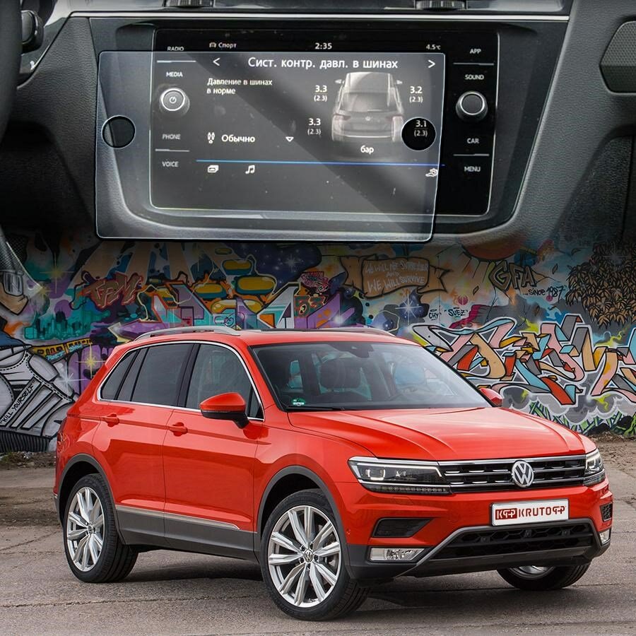 Защитное гибридное стекло Krutoff для экрана мультимедии Volkswagen Tiguan 2 2016 - 2020