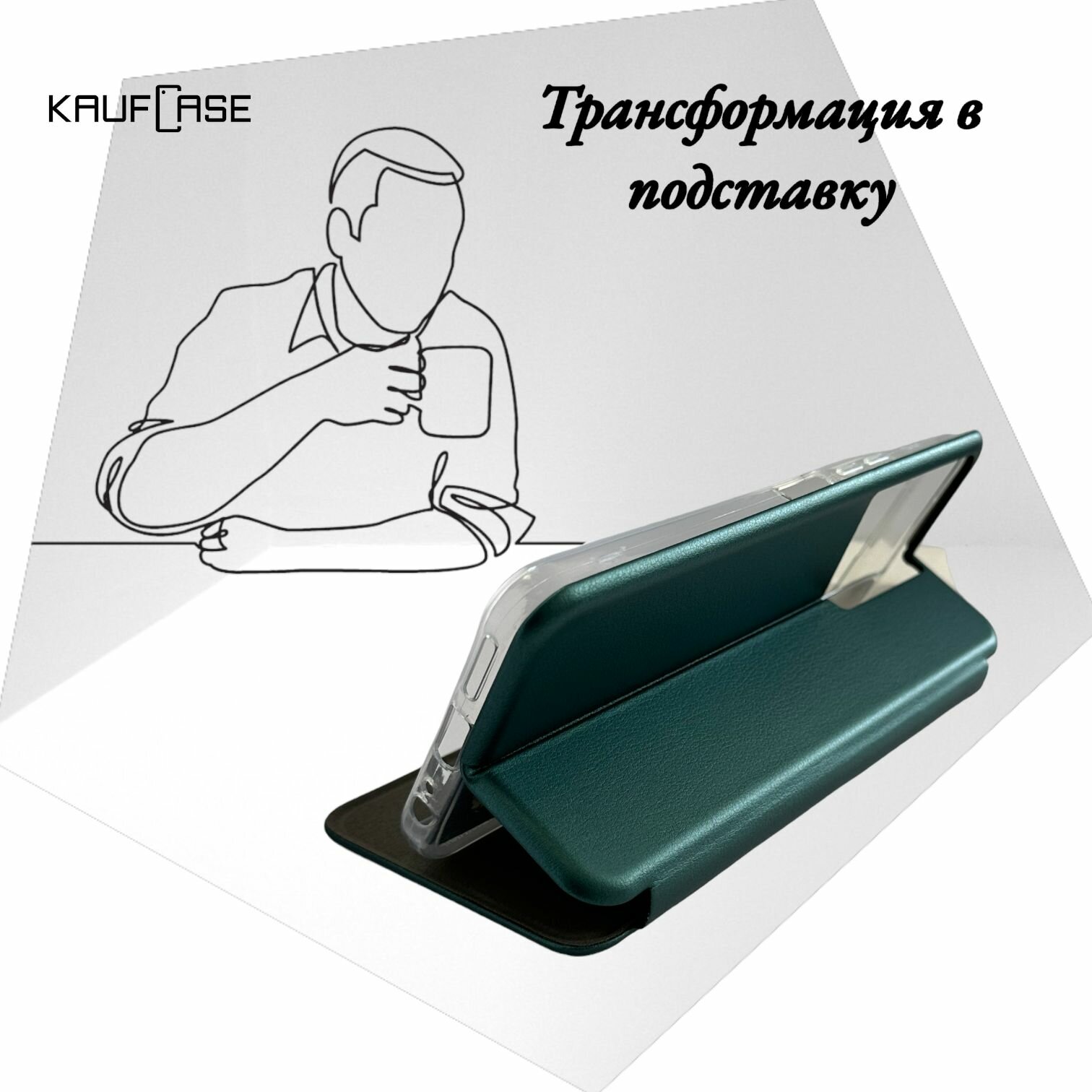 Чехол книжка KaufCase для телефона Xiaomi Redmi Note 9T (6.53"), темно-зеленый. Трансфомер