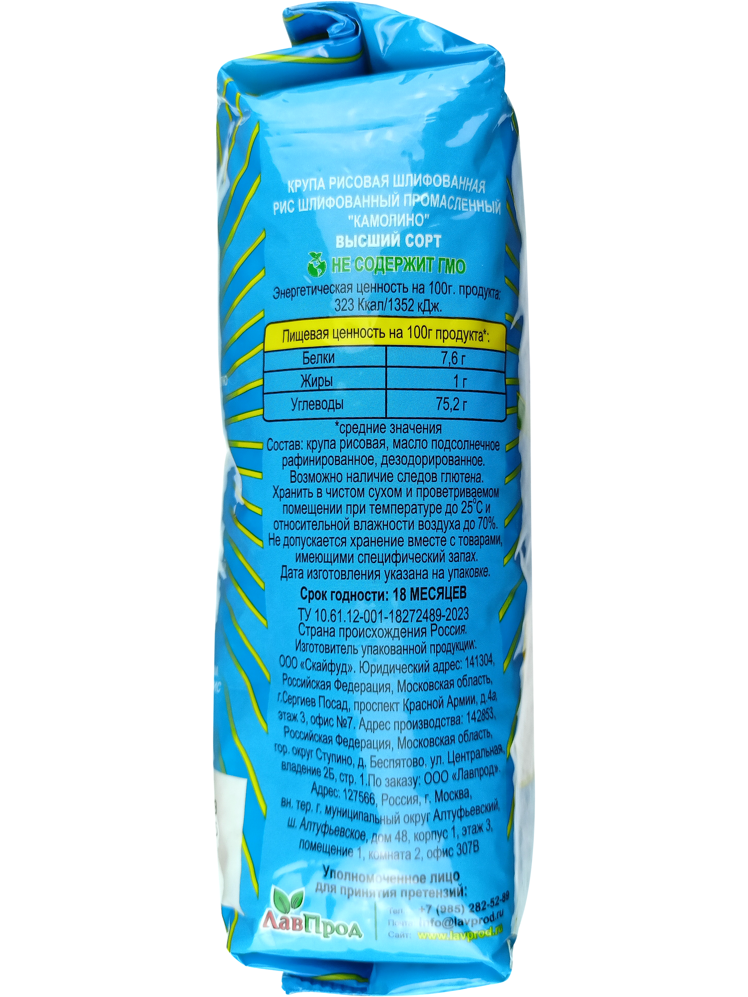 Рис круглозерный Tamasha Miadi для плова, 900 г - фото №3