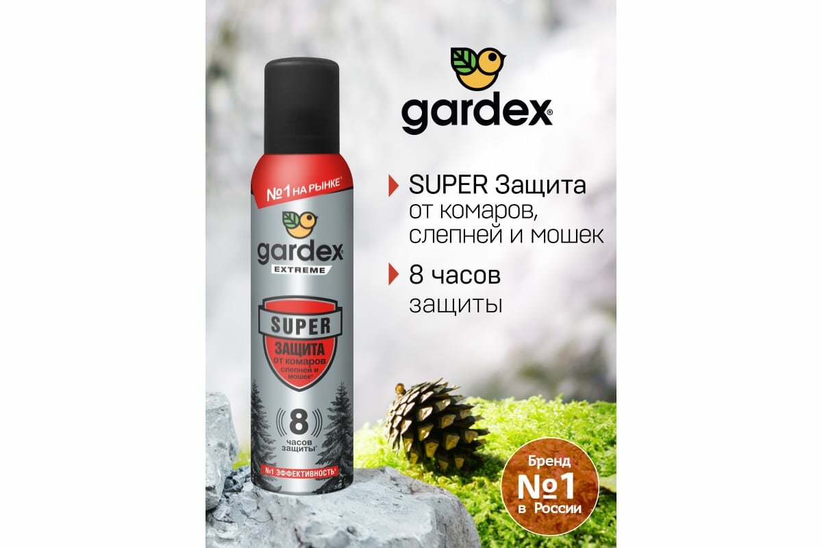 Аэрозоль Gardex Extreme Super от комаров и других насекомых 150мл - фото №13