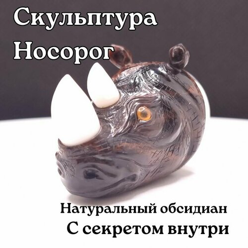 Скульптура 