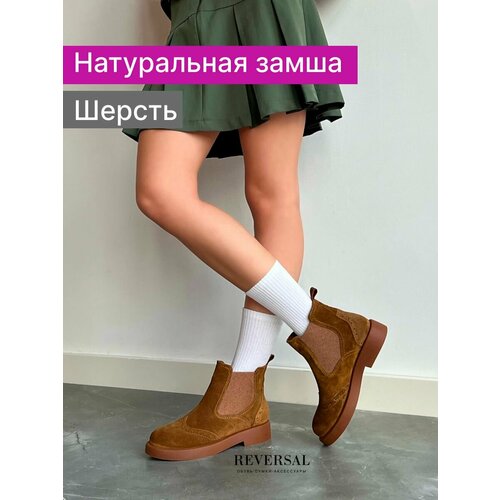 фото Ботинки челси reversal, размер 38, коричневый