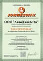 Зубило слесарное 13х150 мм Jonnesway M61113