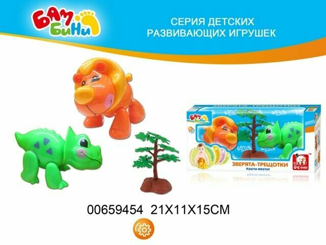 Игровой набор 00659454 Бамбини