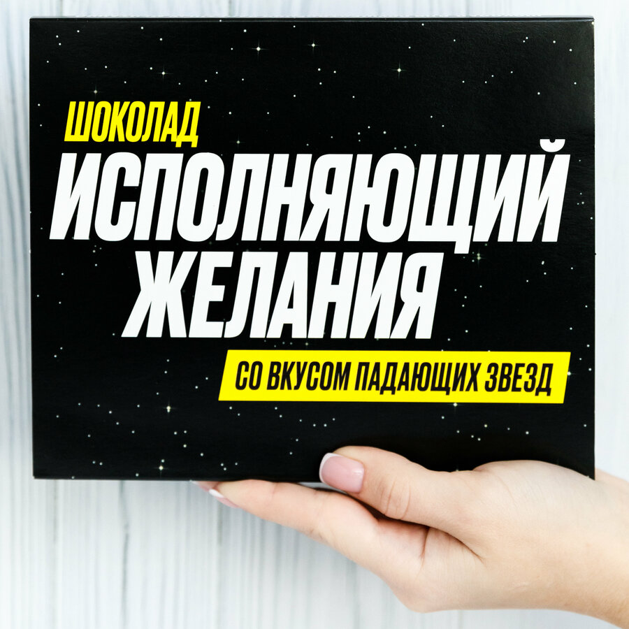 Магазин интересных вещей и необычных подарков — купить по низкой цене ...