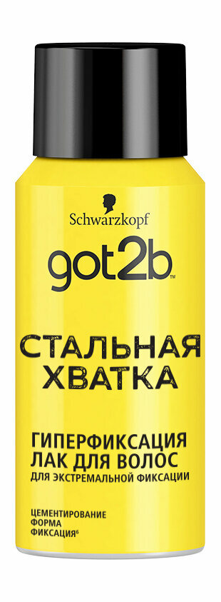 Лак для волос Schwarzkopf & Henkel Got2b Стальная хватка Travel Size
