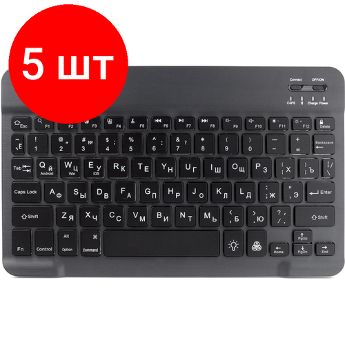 Комплект 5 штук Клавиатура Gembird KBW-4 78кл Bluetooth ультра-тонкая WLS 1928800₽