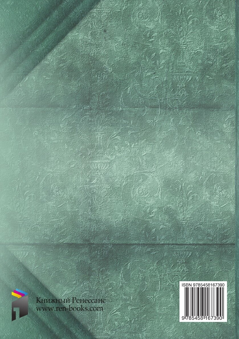 Книга Протоколы, журналы и указы Верховного тайного совета 1726-1730 гг. Том 7 (январь-... - фото №2