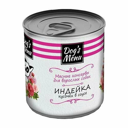фото Dog`s Menu консервы для взрослых собак с индейкой кусочки в соусе 9х750гр