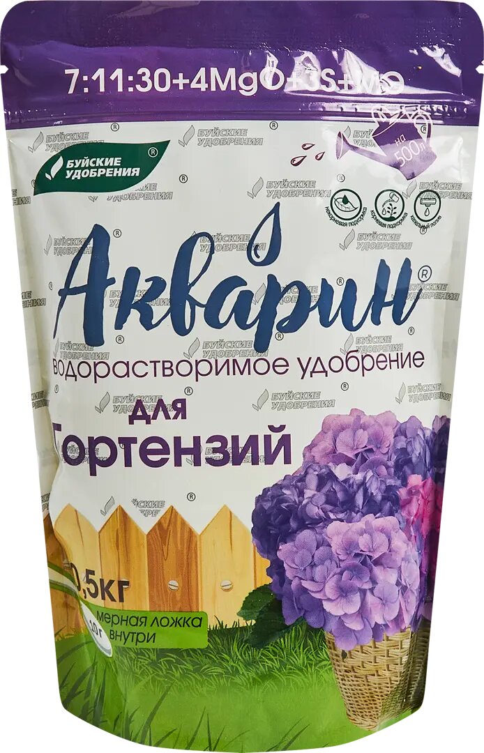 Удобрение Буйские удобрения Акварин Для гортензий 0.5 кг - фото №13