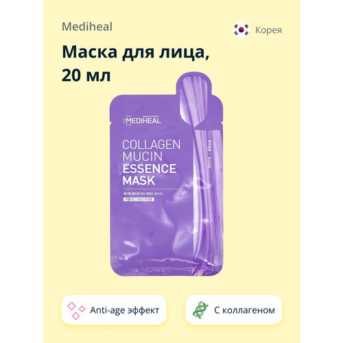 Маска для лица MEDIHEAL с коллагеном (anti-age) 20 мл