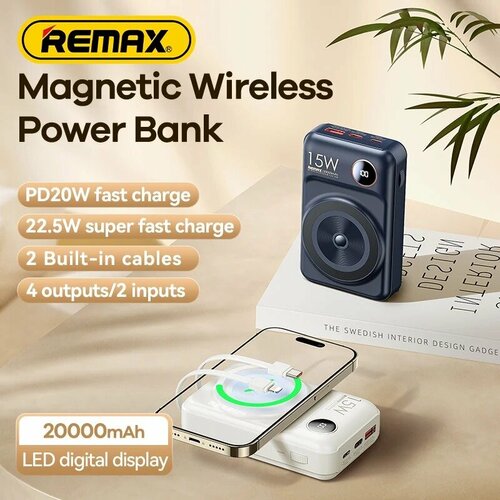 Remax RPP-519 Lecho Series 20W+22.5W Power Bank | Внешний аккумулятор белый