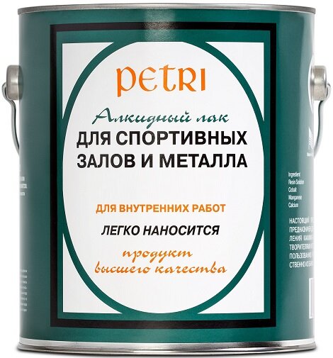 Лак Паркетный Petri Spar Gym 9.46л для Спортивных Залов и Металла, Алкидно-Уретановый, Глянцевый / Петри Спар Джим.