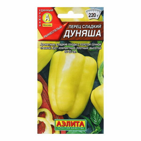 Семена Перец сладкий Дуняша Ор. А Ц/П 20шт высота: среднерослые (50-70 см)