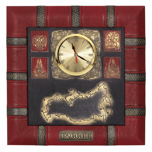 Часы Россия 12670₽