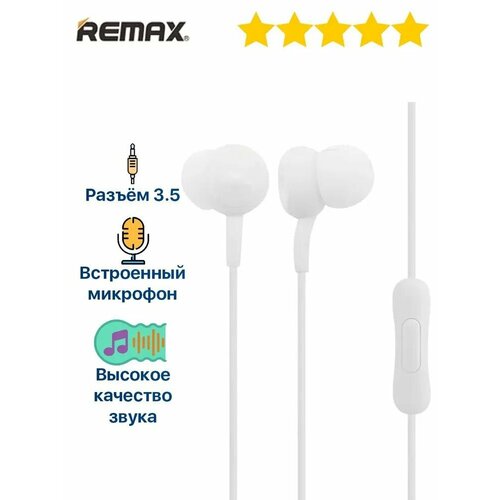 Наушники проводные с микрофоном Гарнитура для iphone и Андроид Проводные наушники для телефона RM510 белые 59900₽