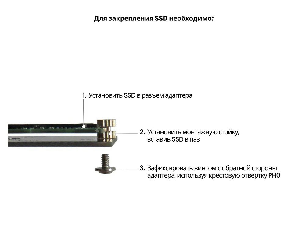 Адаптер-переходник для установки диска SSD M.2 NVMe (M key) в разъем SSD Apple (22+34 Pin) на MacBook Pro 13" Late 2016, Mid 2017 / NFHK N-1708A V6 — фото 10