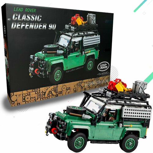 конструктор land rover classic defender 2336 дет Конструктор Техник Внедорожник Ленд Ровер Дефендер Классик 90 E0090, 2336д / Land Rover Classic Defender 90 Подарочный для детей, мальчиков и девочек