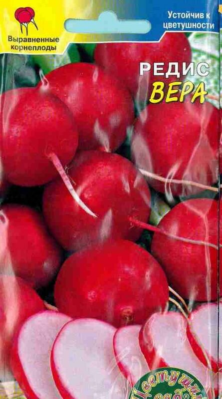 Семена Редис Вера (Цветущий Сад) 2г