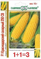 Семена Кукуруза Краснодарский сахарный 250 СВ F1 (раннеспелый) (гавриш) 15г сер1+1
