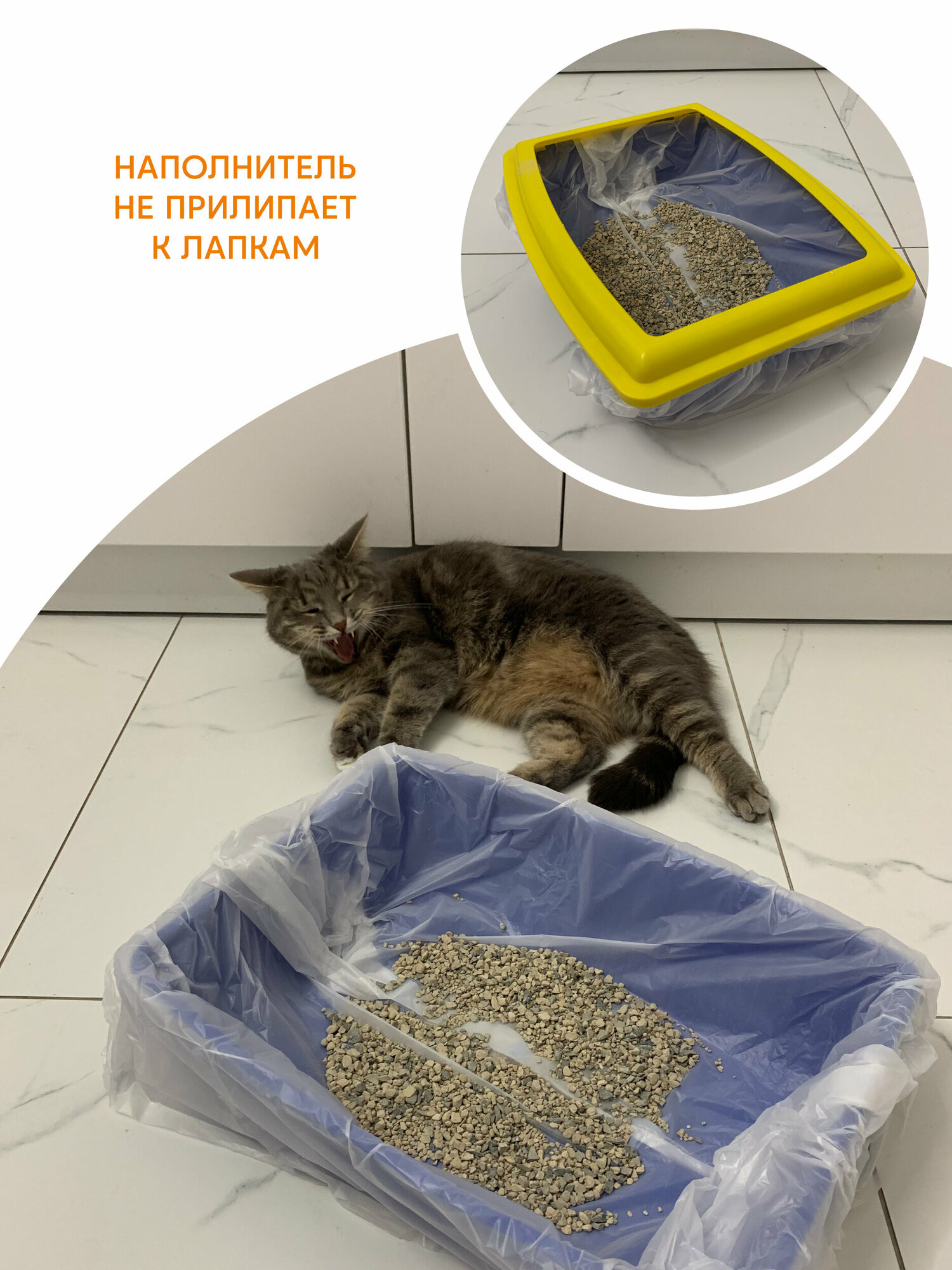 Пакеты для кошачьего лотка Пакеты для лотка 45х30 см 20 шт. — фото 1