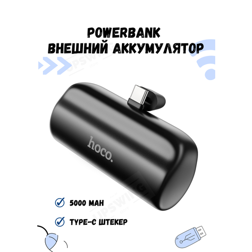 Powerbank внешний аккумулятор type-c 5000 mAh 129900₽