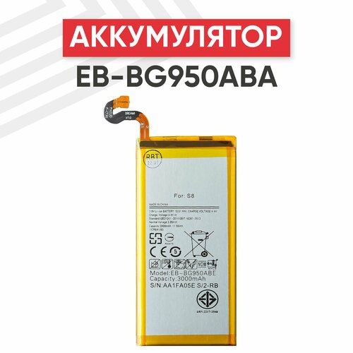 Аккумулятор (аккумуляторная батарея, АКБ) EB-BG950ABE для смартфона Samsung Galaxy S8 (G950F), 3.8В, 3000мАч, Li-Ion dctenone battery eb bg950abe for samsung galaxy s8 sm g9508 g9508 g9500 g950u g950f 3000mah akku tools