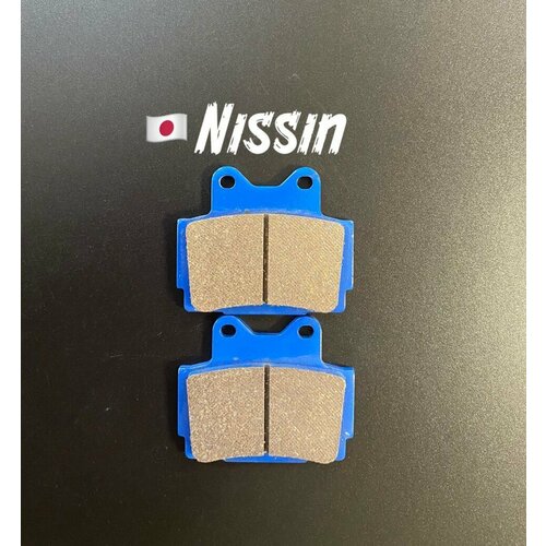 Тормозные колодки NISSIN 2P-209NS