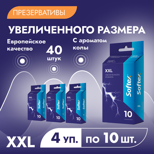 Softex XXL презервативы увеличенного размера с ароматом колы 40 шт презервативы duett xxl увеличенного размера 144 штуки