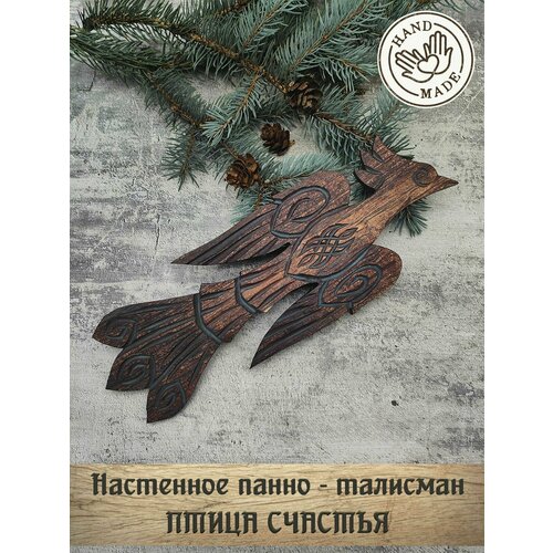 Настенное панно-оберег 