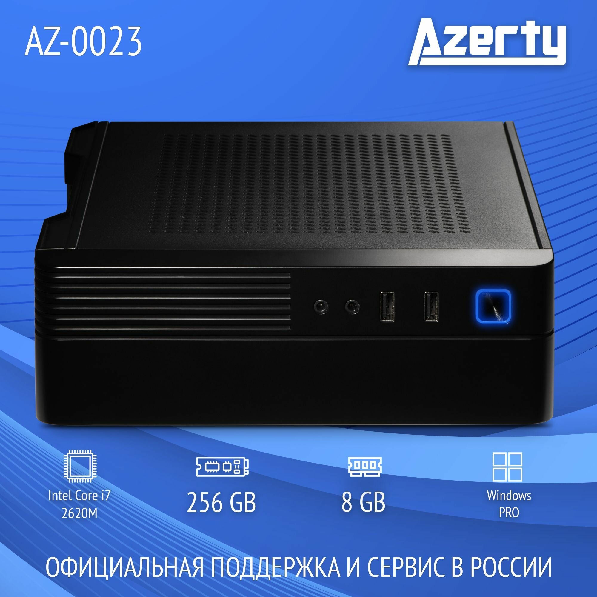 Мини ПК Azerty AZ-0023 (Intel i7-2620M 2x2.7GHz 8Gb DDR3L 256Gb SSD Wi-Fi BT)