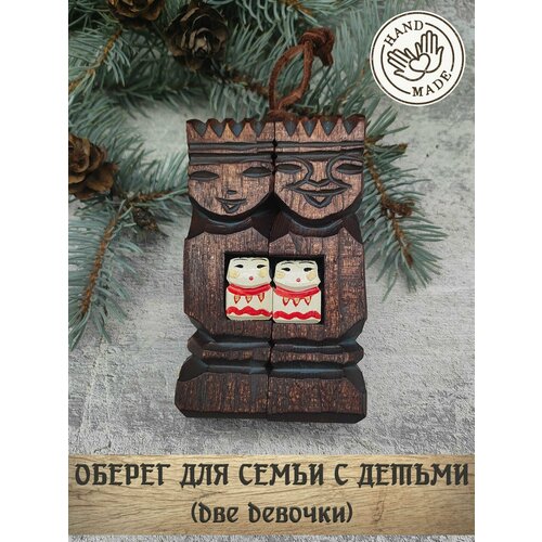 Оберег для семьи с детьми