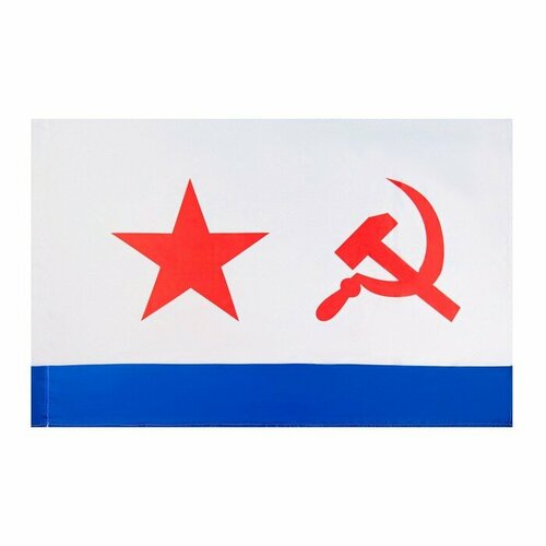 Флаг Андреевский ВМФ СССР, 90 х 135 см, полиэфирный шёлк, без древка флаг андреевский большой знамя андреевское 90х150см