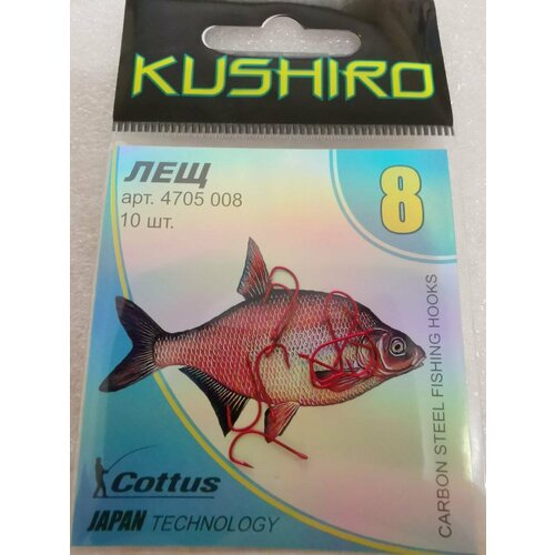 фото Крючки kushiro лещ (4705) №8 cottus