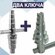 Универсальный ключ для американок 1/2"-1 1/4" + ключ для американ...