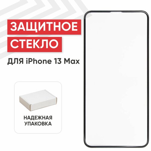 Защитное стекло Hoco A12 Nano для смартфона Apple iPhone 13 Pro Max, 3D, 0.3мм, 9H, с черной рамкой защитное стекло hoco nano 3d full screen edges a12 для iphone 12 mini черное