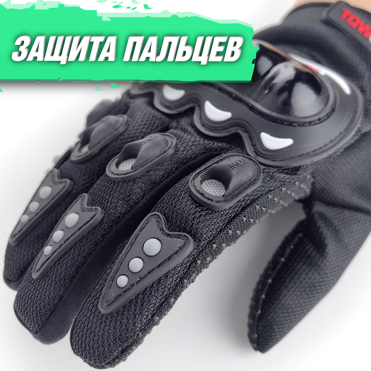 Перчатки защитные RZR-gloves-001