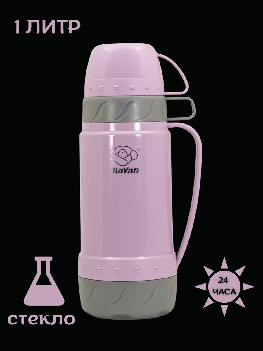 фото Большой термос 1 литр