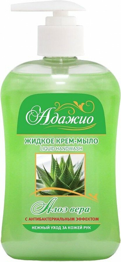 Мыло-крем жидкое адажио перламутровое, 500 мл Алоэ Вера, с дозатором (антибактериальное 450-550)