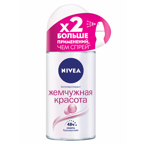 Дезодорант-антиперспирант шариковый NIVEA Жемчужная красота с экстрактом жемчуга, 50 мл дезодорант для подмышек nivea дезодорант антиперспирант шариковый серебряная защита