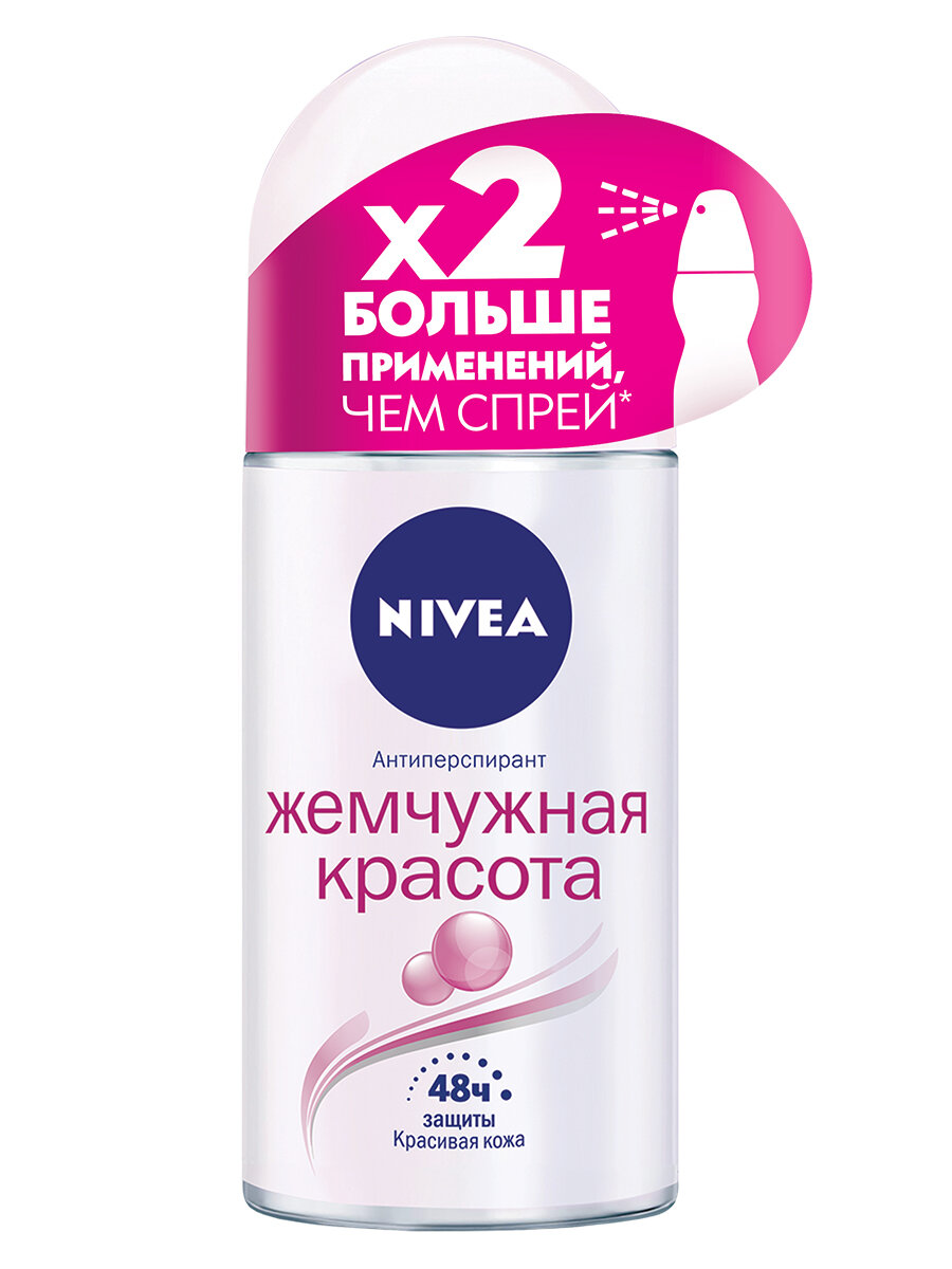 Део-ролик Nivea Жемчужная красота, 50 мл - фото №1