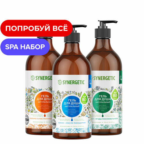 косметика для мамы synergetic гель для душа кокос и масло макадамии 750 мл Набор гель для душа SYNERGETIC ассорти, 3 шт. по 750мл.