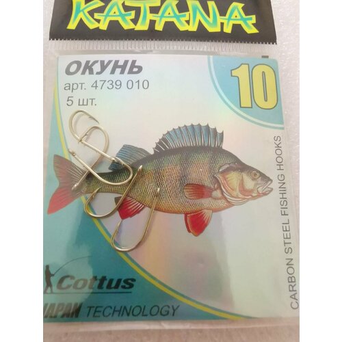 фото Крючки kushiro окунь (4739) №10 cottus