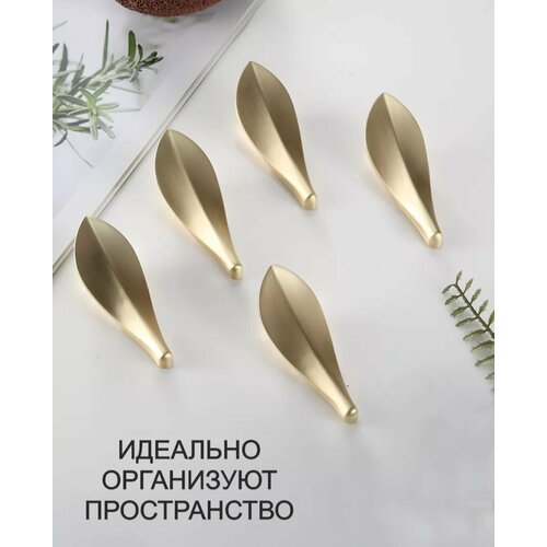 Крючки для ванной комнаты/ Настенные для прихожей/Крючок для кухни/Материал Латунь/Фирма GRANDLUXEGARANT/Цвет Матовое золото