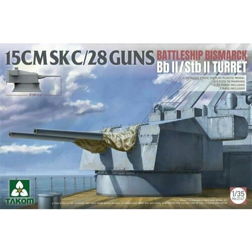 Сборная модель 15 cm SK C/28 Guns Bismarck Bb II/Stb II Turret 2147 takom 15 cmsk c 28 guns battleship bismarck bb ii stb ii turret 1 35